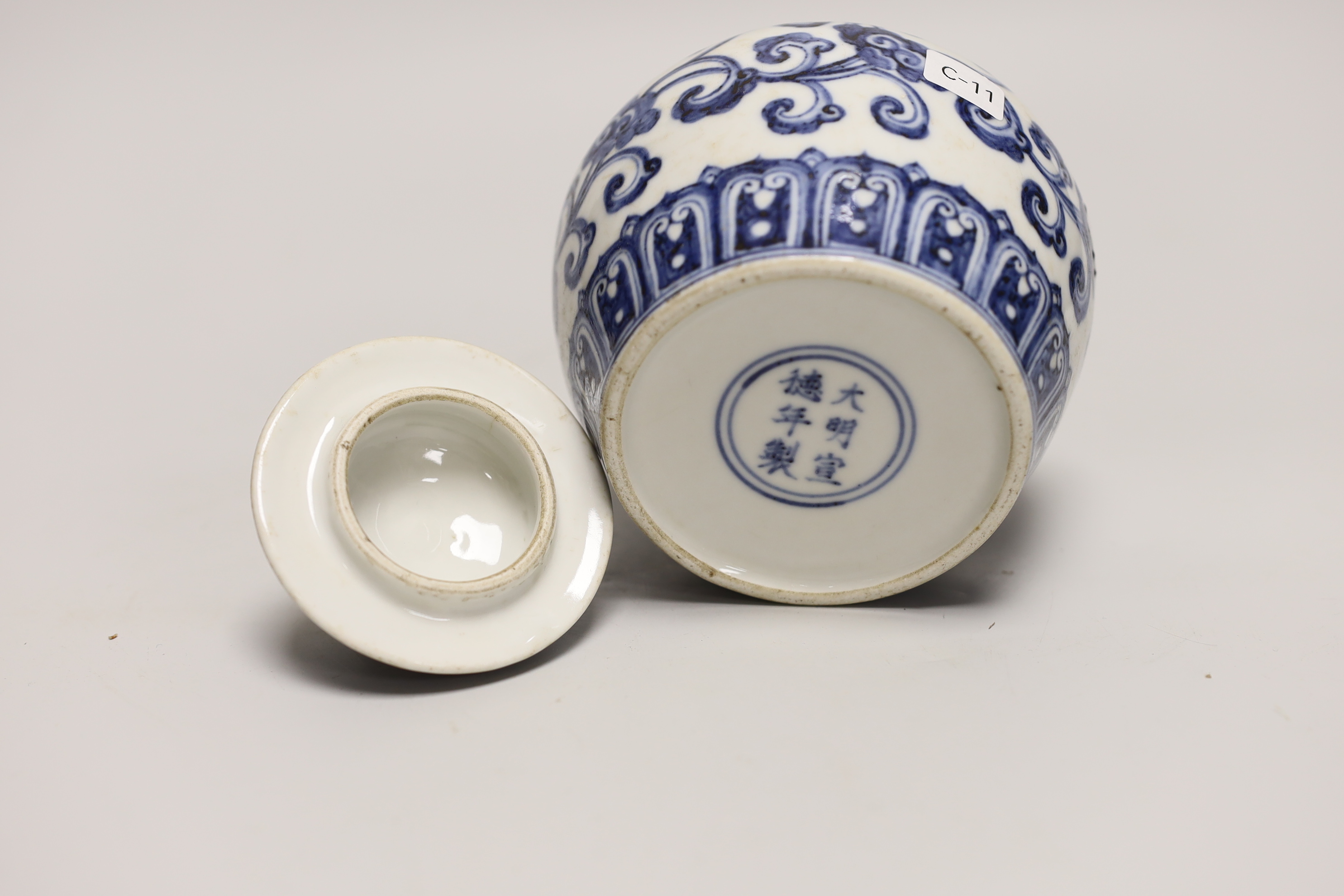 A Chinese blue and white jar and cover, 15cm
